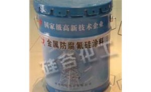 防污閃涂料如何使用？